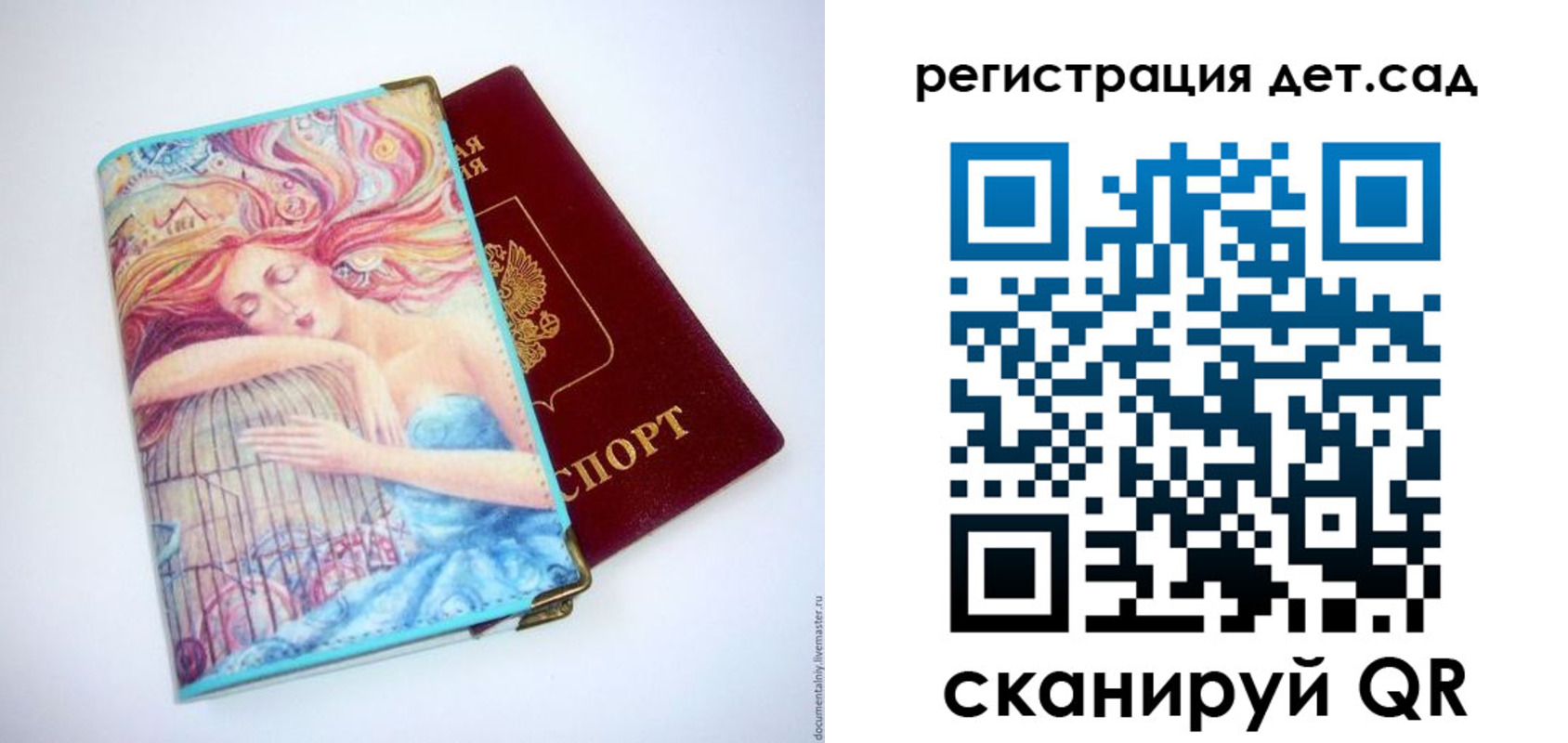 временная регистрация адрес в Ростове
