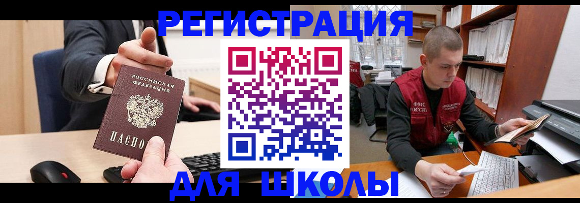 найти адрес прописки в Ростове
