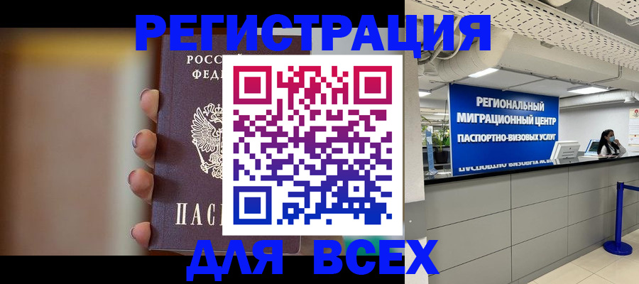 форма 3 в Ростове